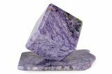 Polished Purple Charoite Cube with Base - Siberia #243433-1